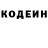 Кетамин VHQ Maria Zurita