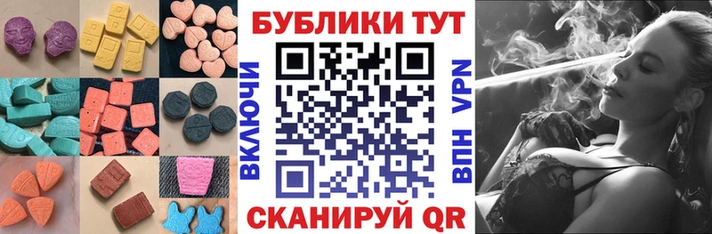 что такое наркотик  Инза  Экстази 280 MDMA 