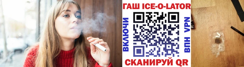 Гашиш гарик Инза