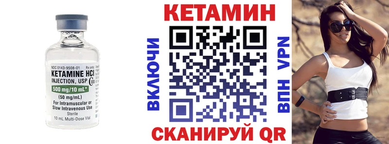 наркотики  Инза  КЕТАМИН ketamine 