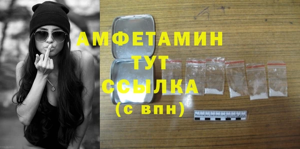 мескалин Абинск