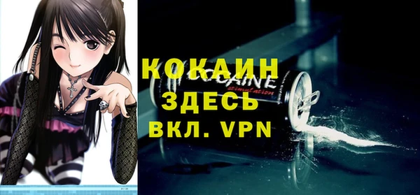 MESCALINE Абдулино
