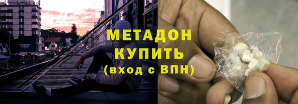 мефедрон мука Покров