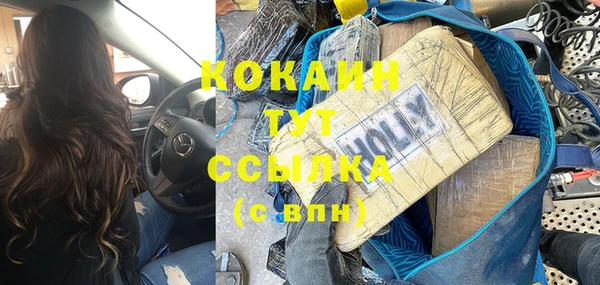 мескалин Абинск