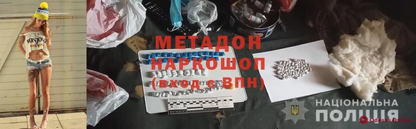 мескалин Абинск