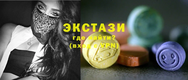 стаф Покачи