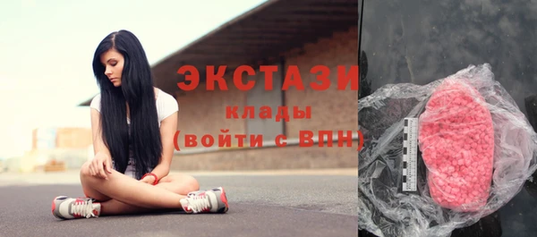 MESCALINE Абдулино