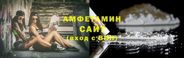 мефедрон мука Покров