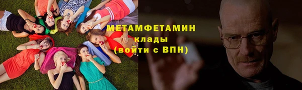 MESCALINE Абдулино