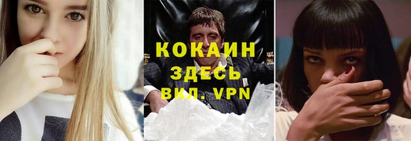 MESCALINE Абдулино