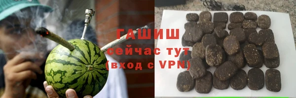 мефедрон мука Покров