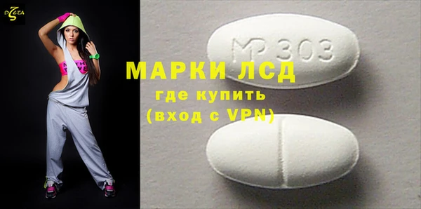 стаф Покачи