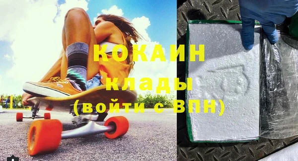 мефедрон VHQ Покровск