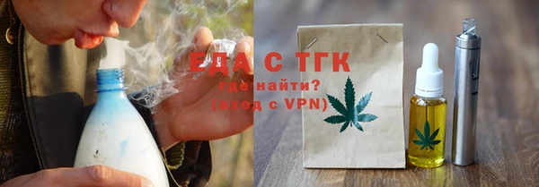 мефедрон VHQ Покровск