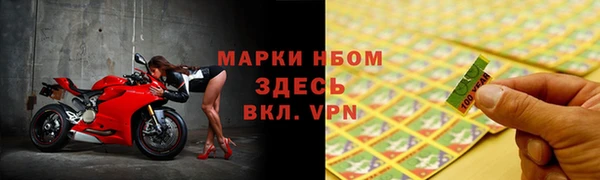 мефедрон VHQ Покровск