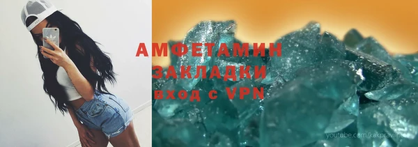 мефедрон мука Покров