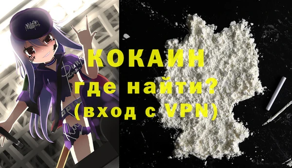 мефедрон мука Покров