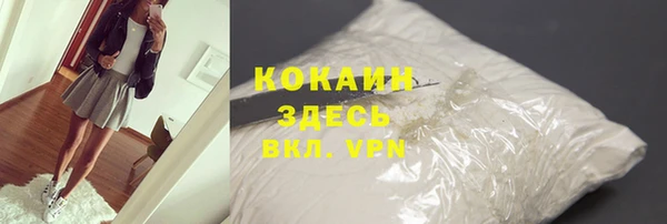 мефедрон мука Покров