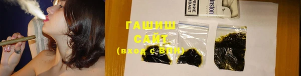 COCAINE Абаза