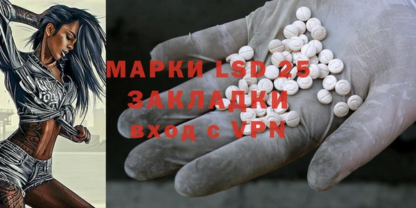 мескалин Абинск