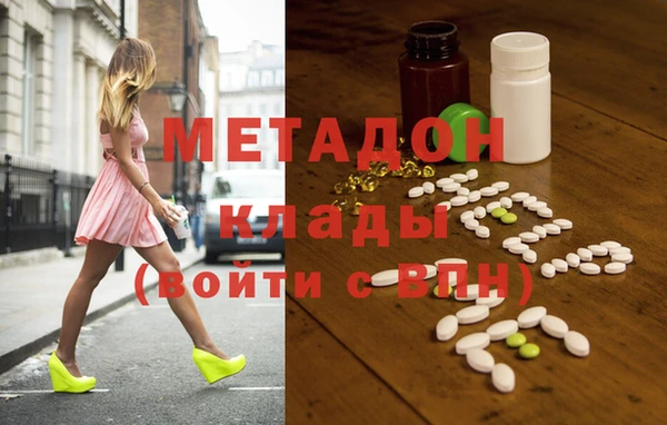 мефедрон мука Покров