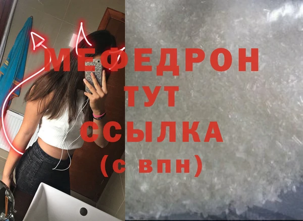 стаф Покачи