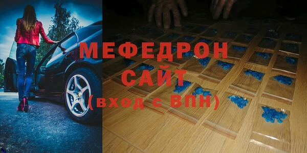мескалин Абинск