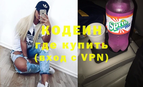 мескалин Абинск
