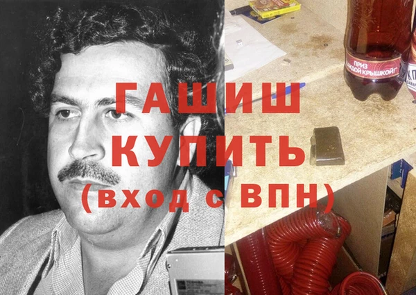 COCAINE Абаза