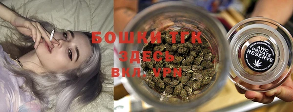мефедрон VHQ Покровск