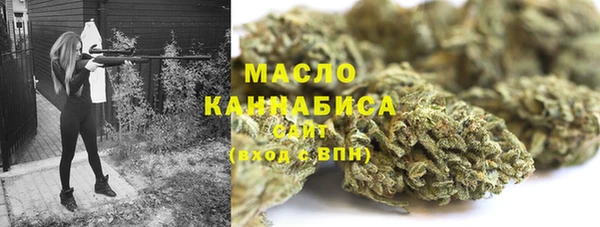 MESCALINE Абдулино