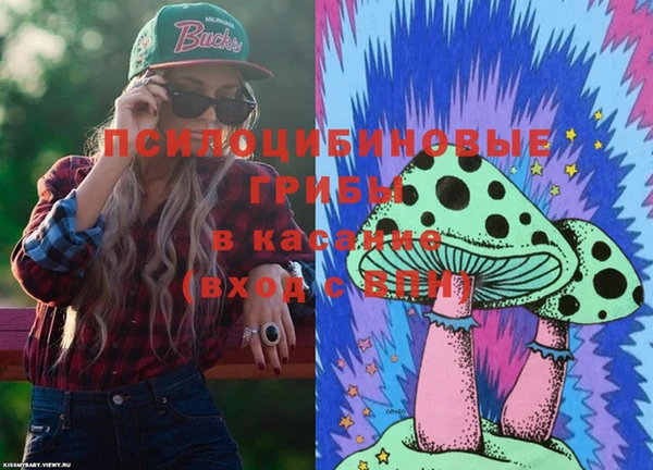COCAINE Абаза