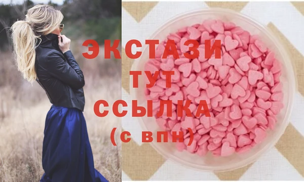 стаф Покачи