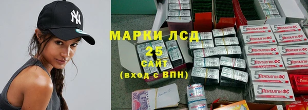 мескалин Абинск