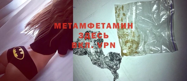 мефедрон VHQ Покровск