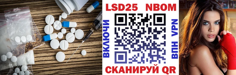 LSD-25 экстази кислота цена наркотик Инза