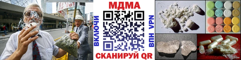 KRAKEN как войти  Инза  нарко площадка клад  МДМА молли 