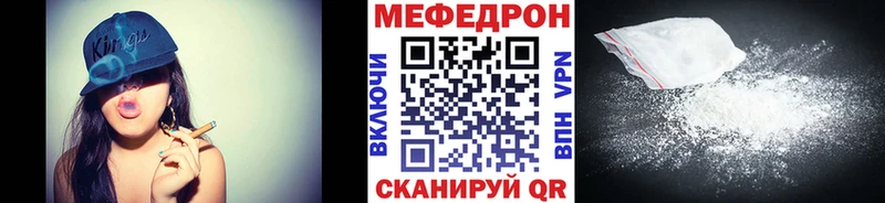 МЯУ-МЯУ mephedrone  Инза 