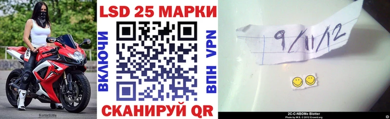 Марки NBOMe 1,8мг  MEGA зеркало  Инза  как найти закладки 