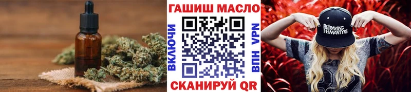 купить наркоту  площадка телеграм  ТГК вейп с тгк  Инза 