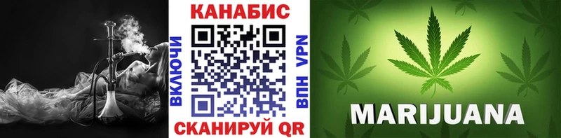 цены наркотик  Инза  Марихуана Bruce Banner 